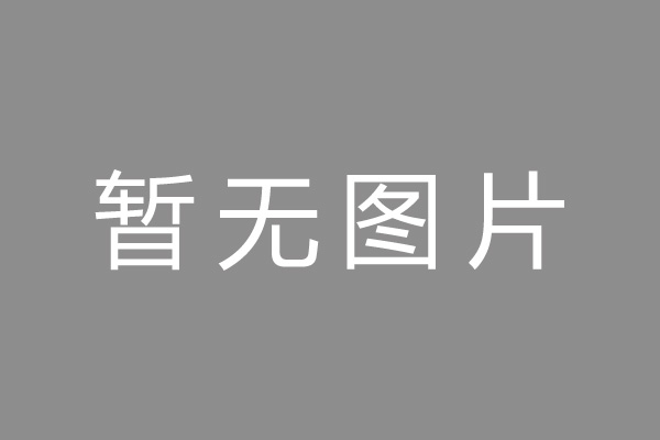 鱼台县车位贷款和房贷利率 车位贷款对比房贷